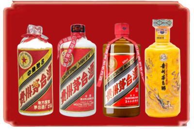 松原烟酒回收贵州茅台酒.jpg